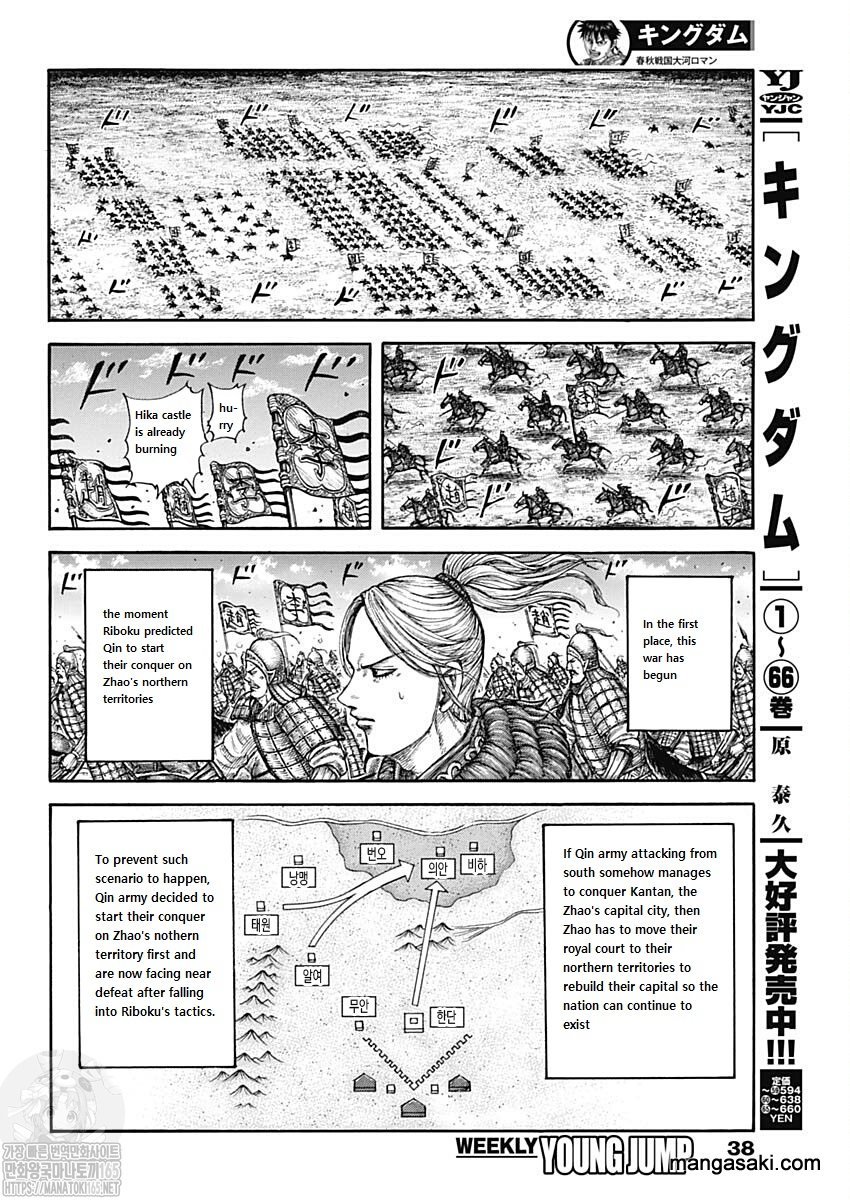 Page 4 of Chapter 741