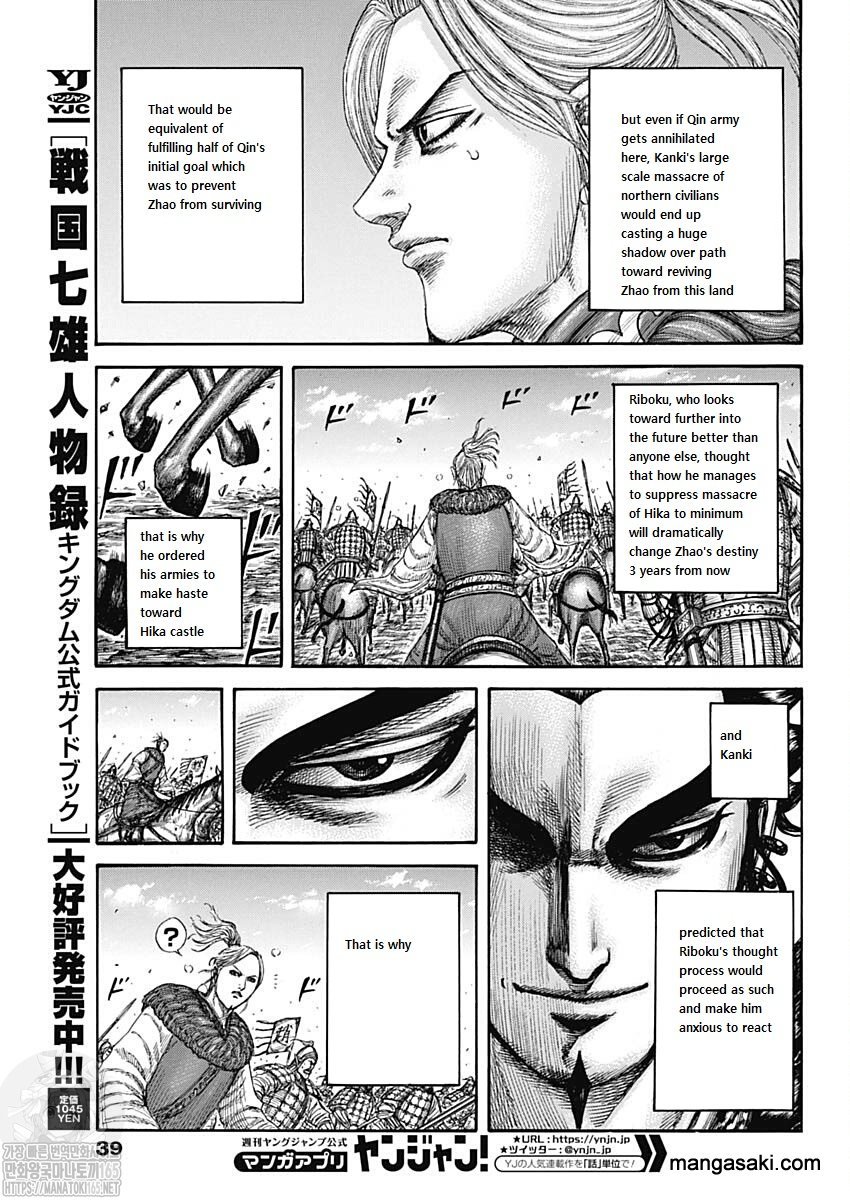 Page 5 of Chapter 741