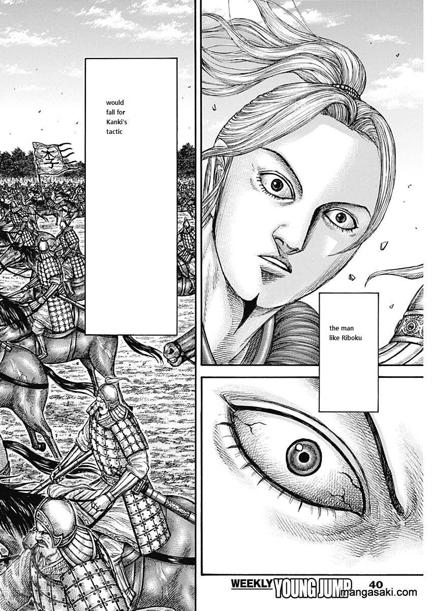 Page 6 of Chapter 741