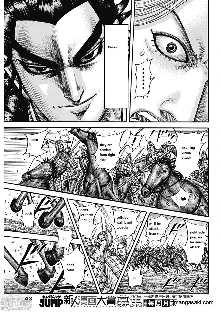 Page 9 of Chapter 741