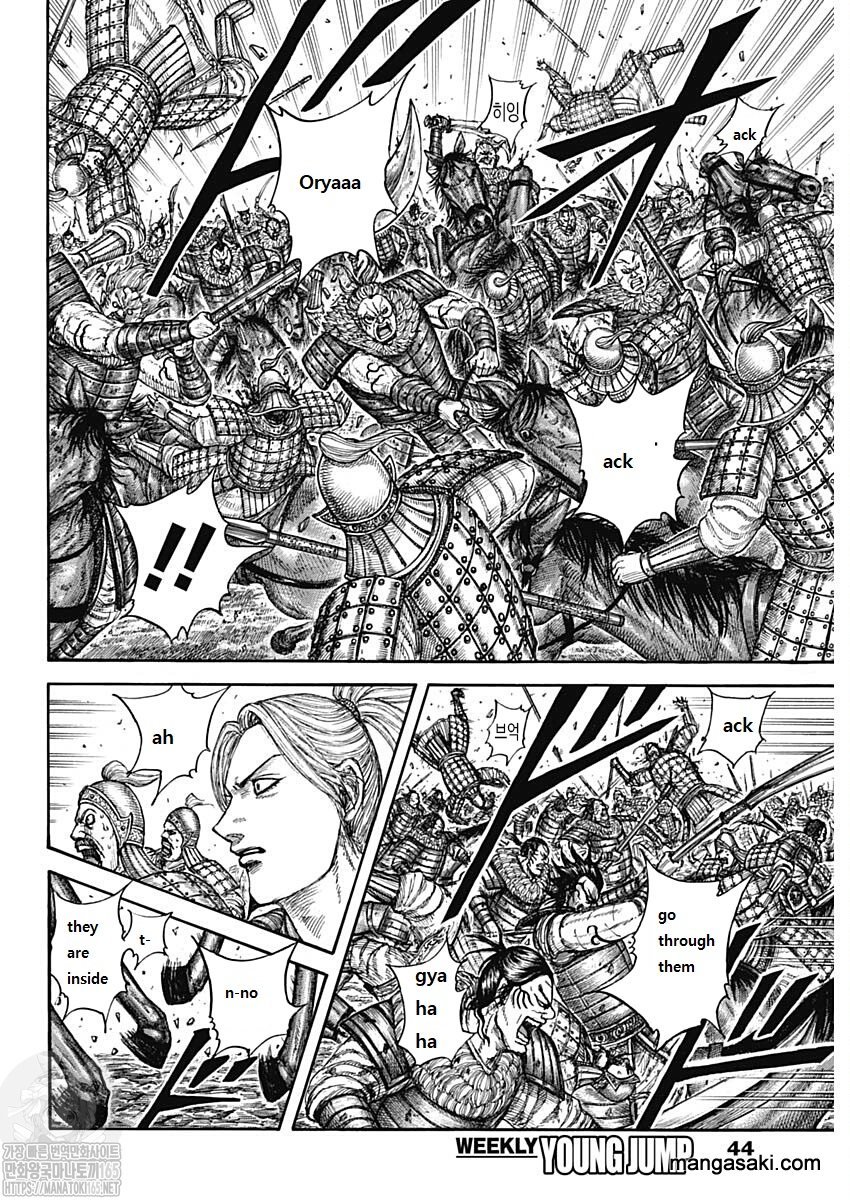 Page 10 of Chapter 741