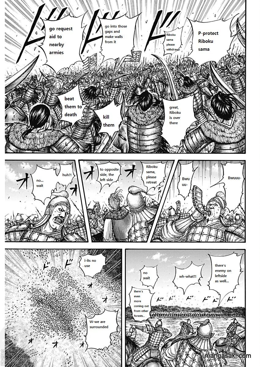 Page 11 of Chapter 741