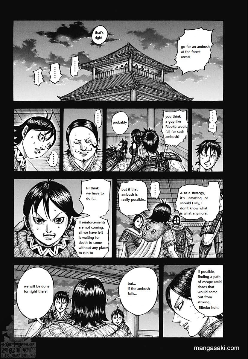 Page 14 of Chapter 741