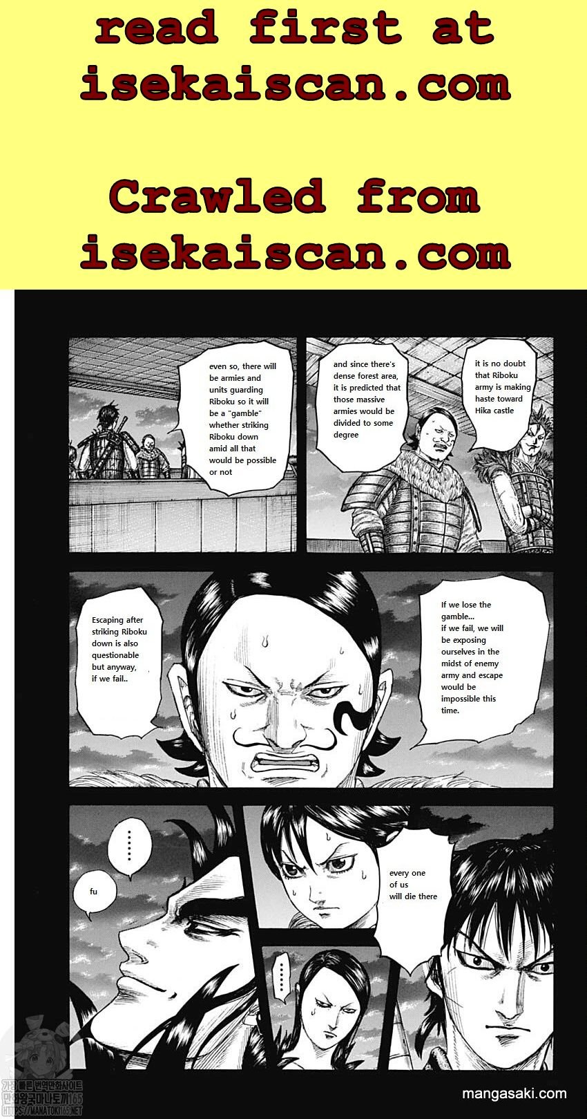 Page 15 of Chapter 741
