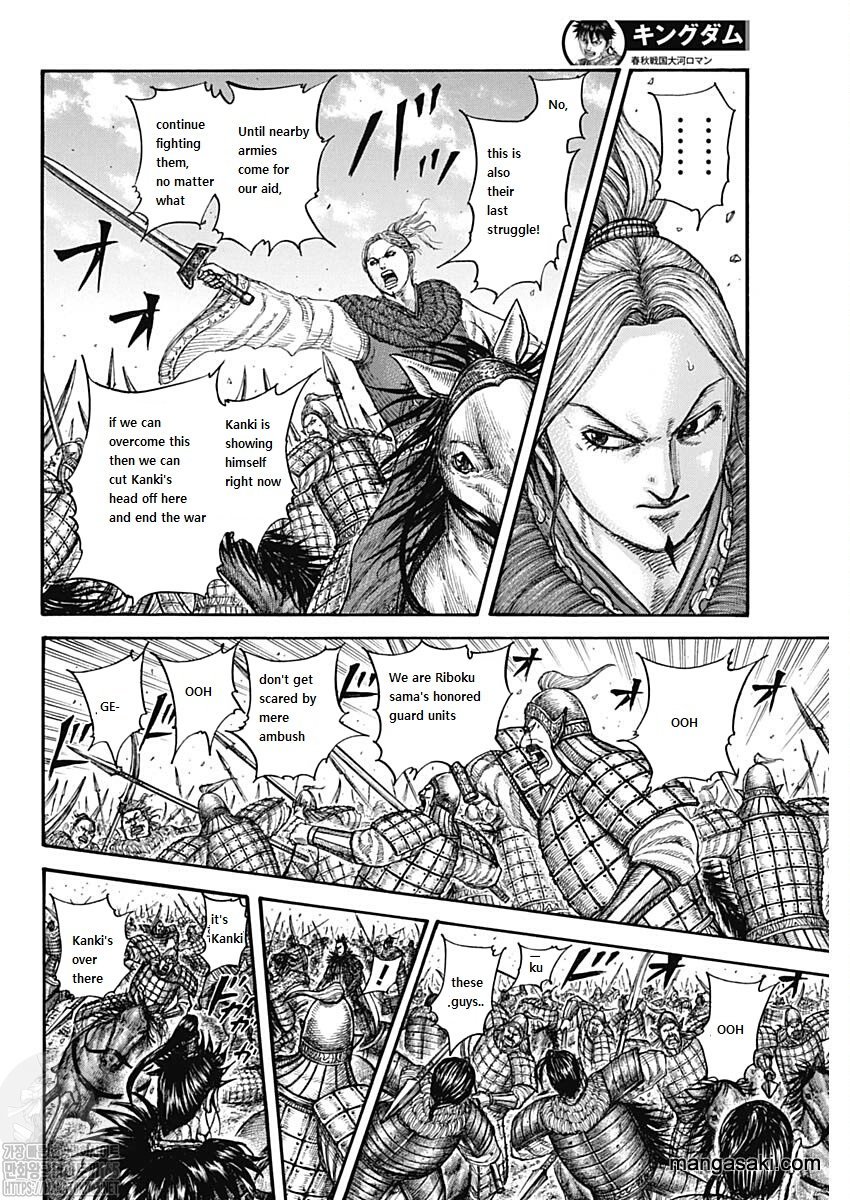 Page 16 of Chapter 741