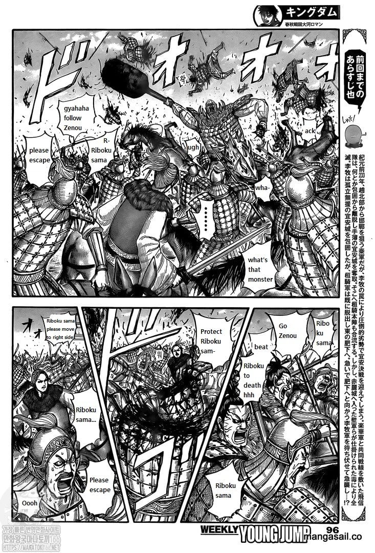 Page 2 of Chapter 742