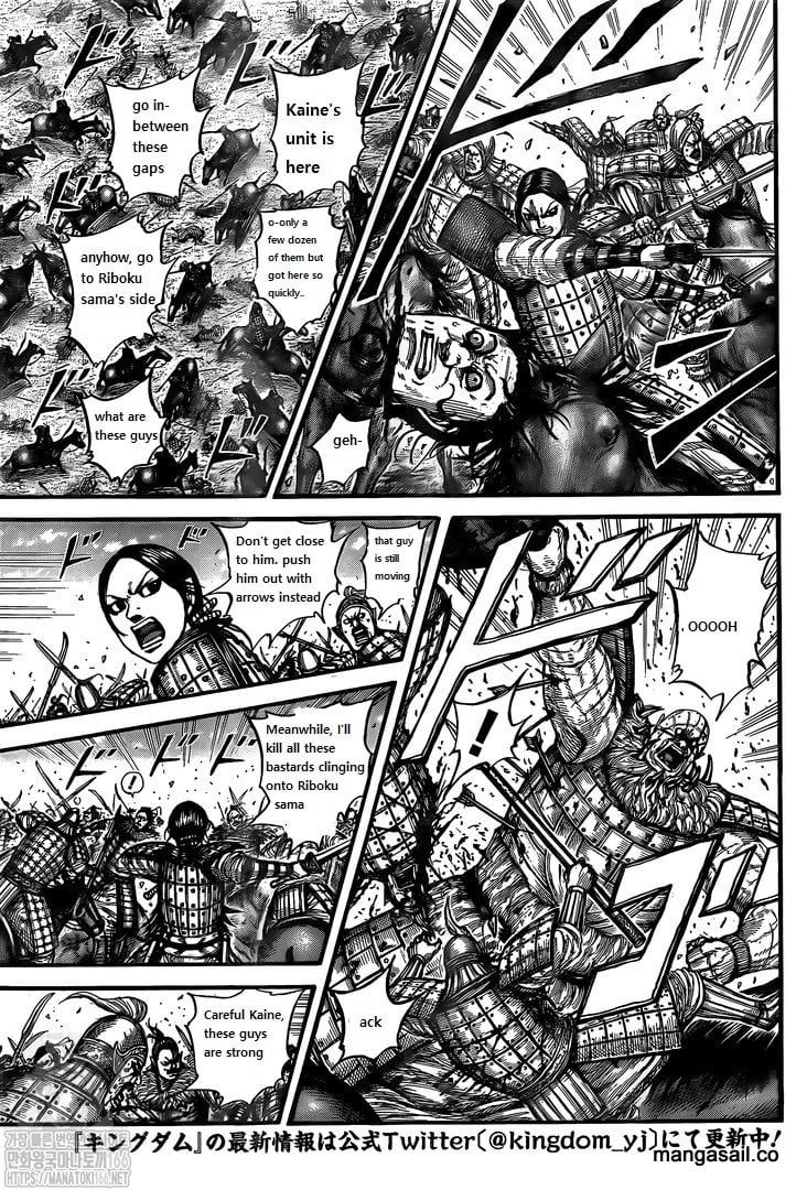 Page 5 of Chapter 742