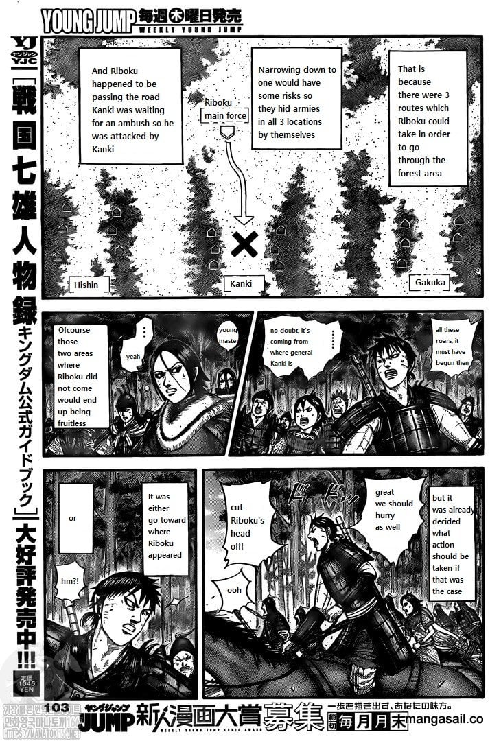 Page 9 of Chapter 742