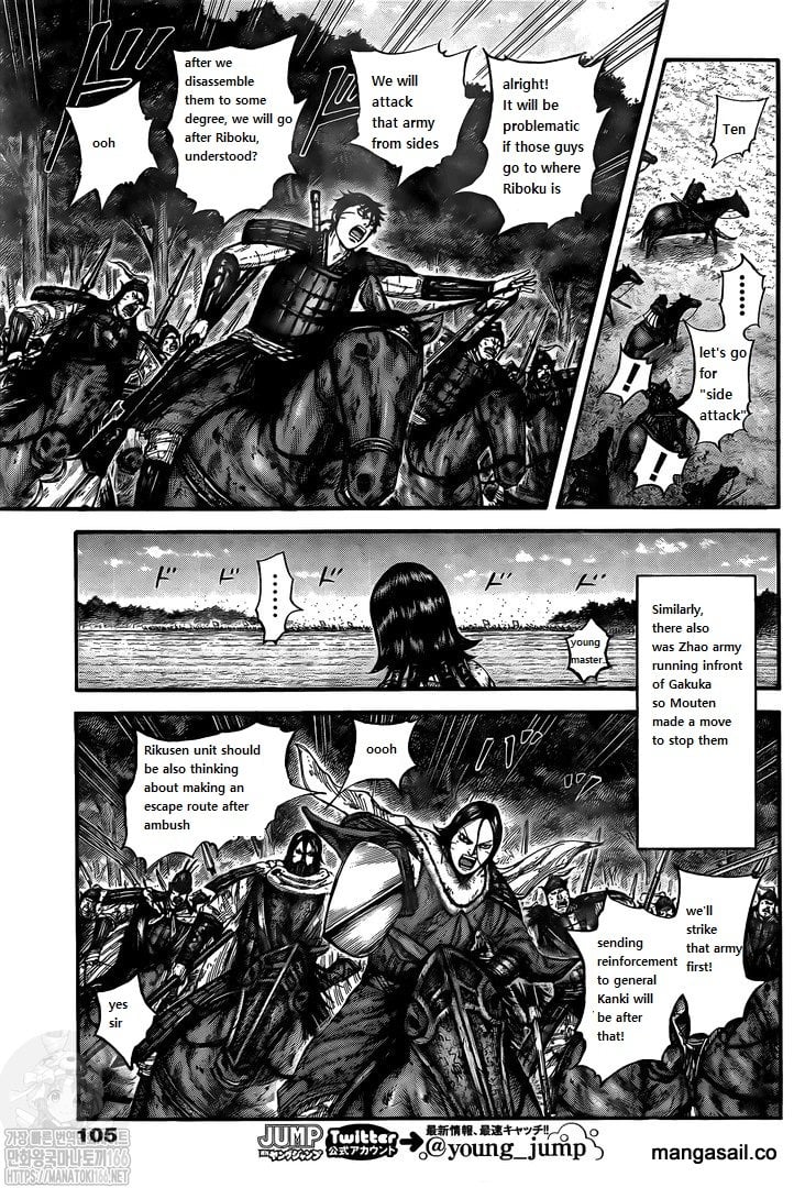 Page 11 of Chapter 742