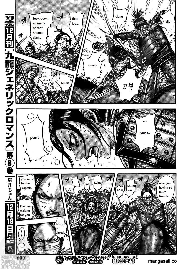 Page 13 of Chapter 742