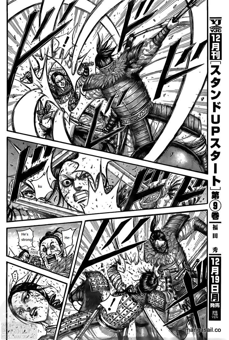 Page 14 of Chapter 742