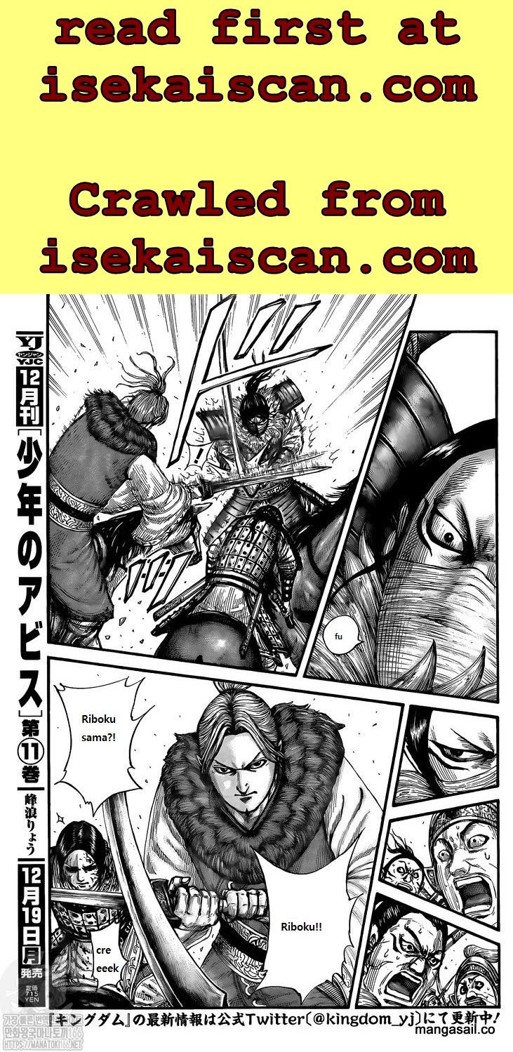 Page 15 of Chapter 742