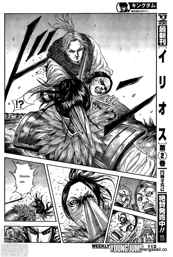 Page 18 of Chapter 742