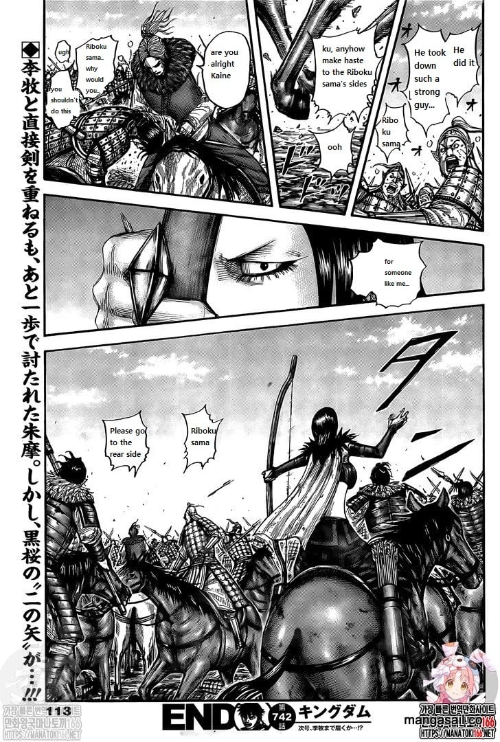 Page 19 of Chapter 742