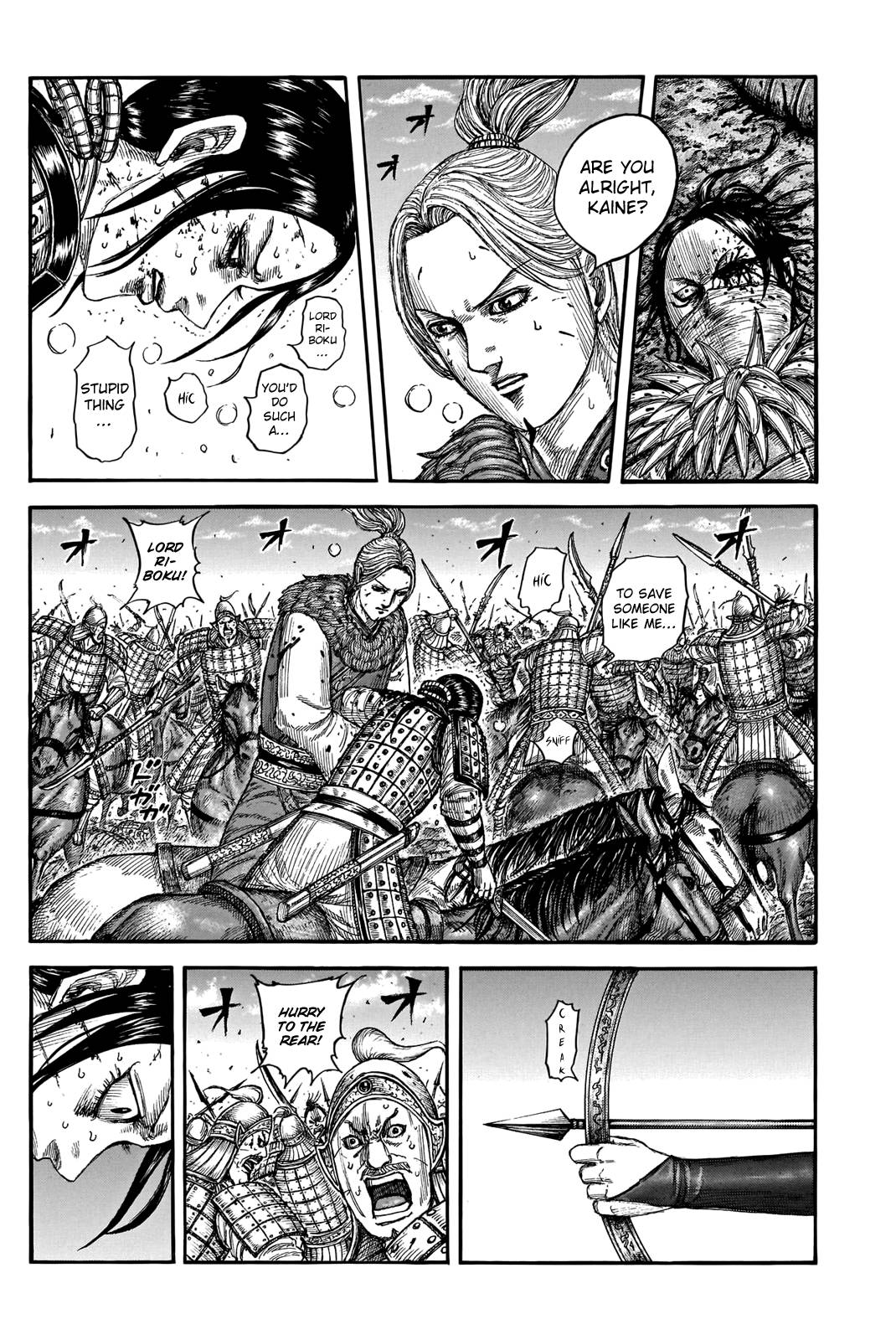 Page 4 of Chapter 743