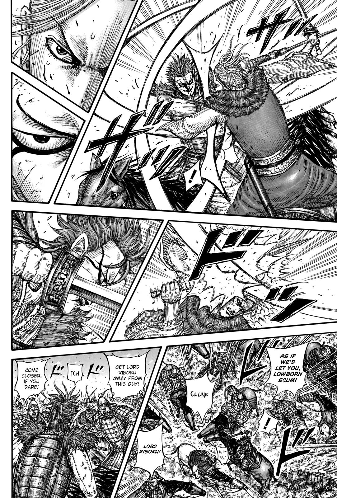 Page 10 of Chapter 743