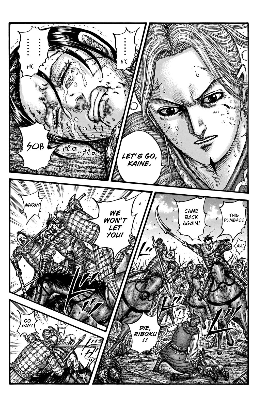 Page 14 of Chapter 743