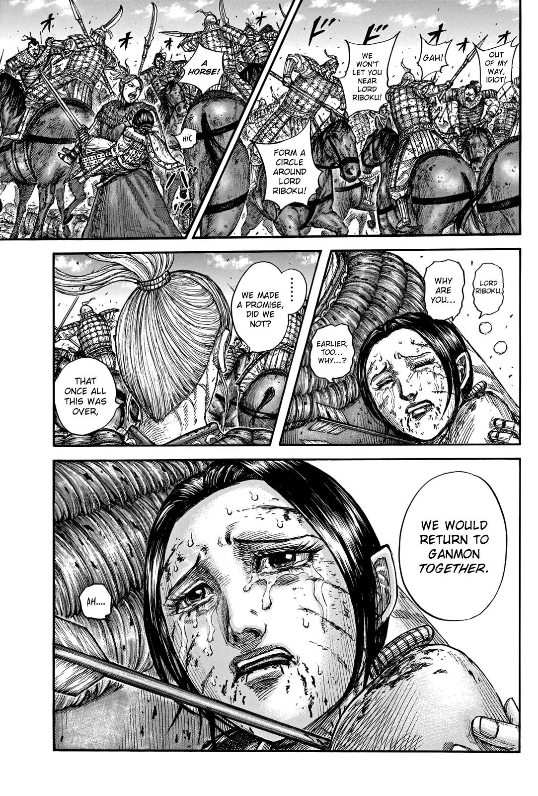Page 15 of Chapter 743