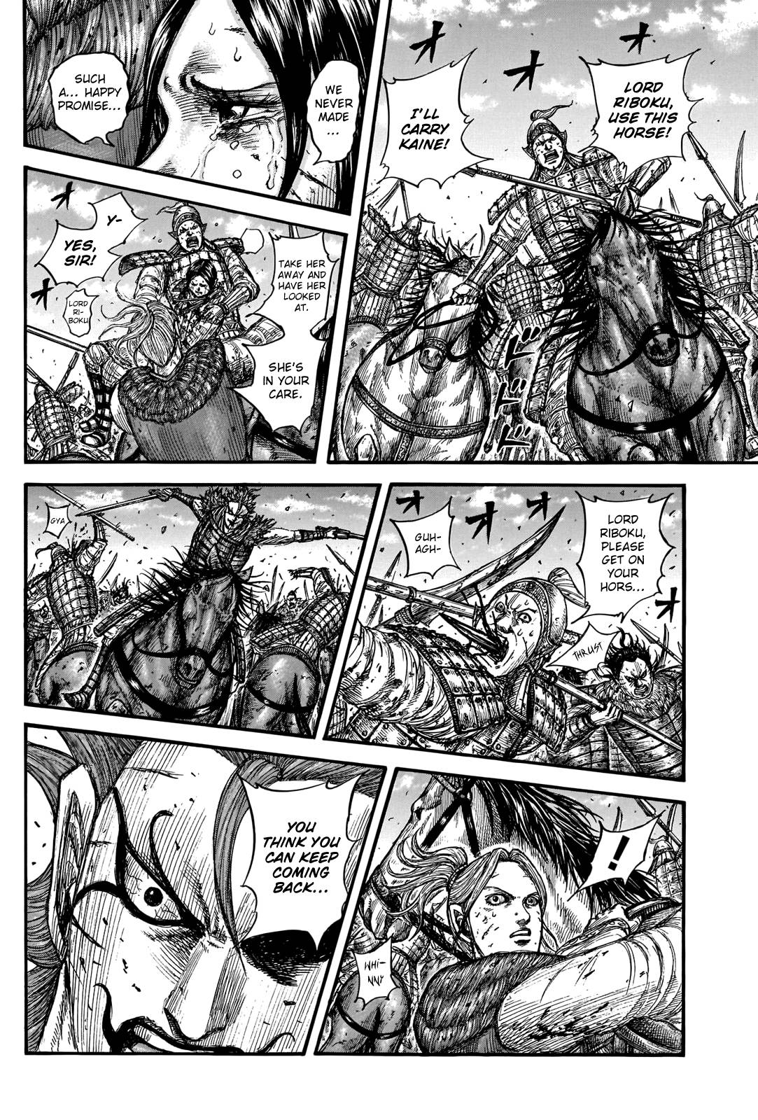 Page 16 of Chapter 743