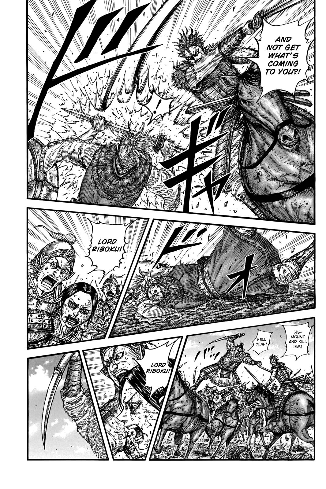 Page 17 of Chapter 743