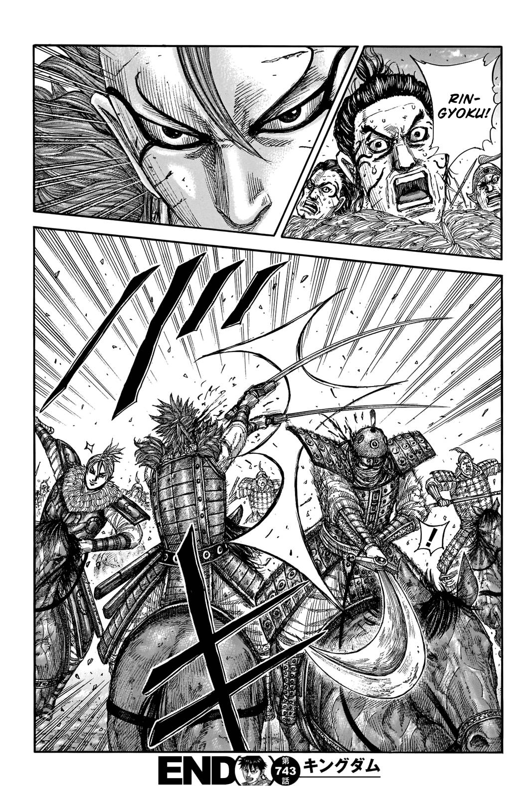 Page 21 of Chapter 743