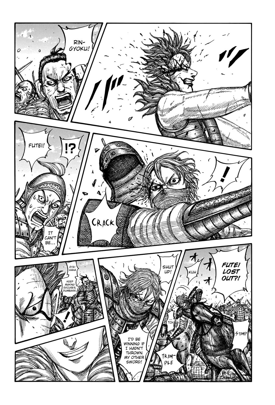 Page 4 of Chapter 744