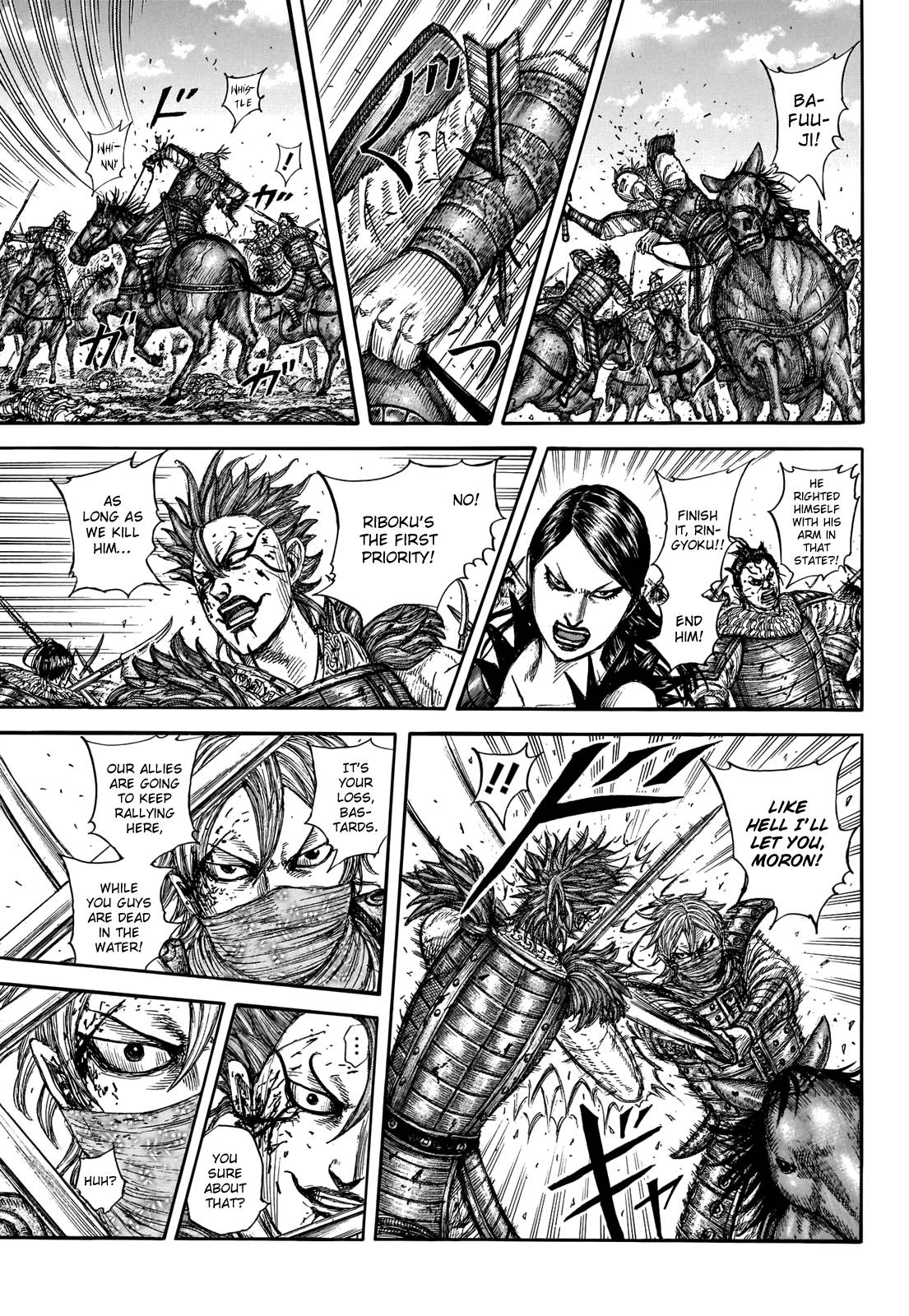 Page 7 of Chapter 744