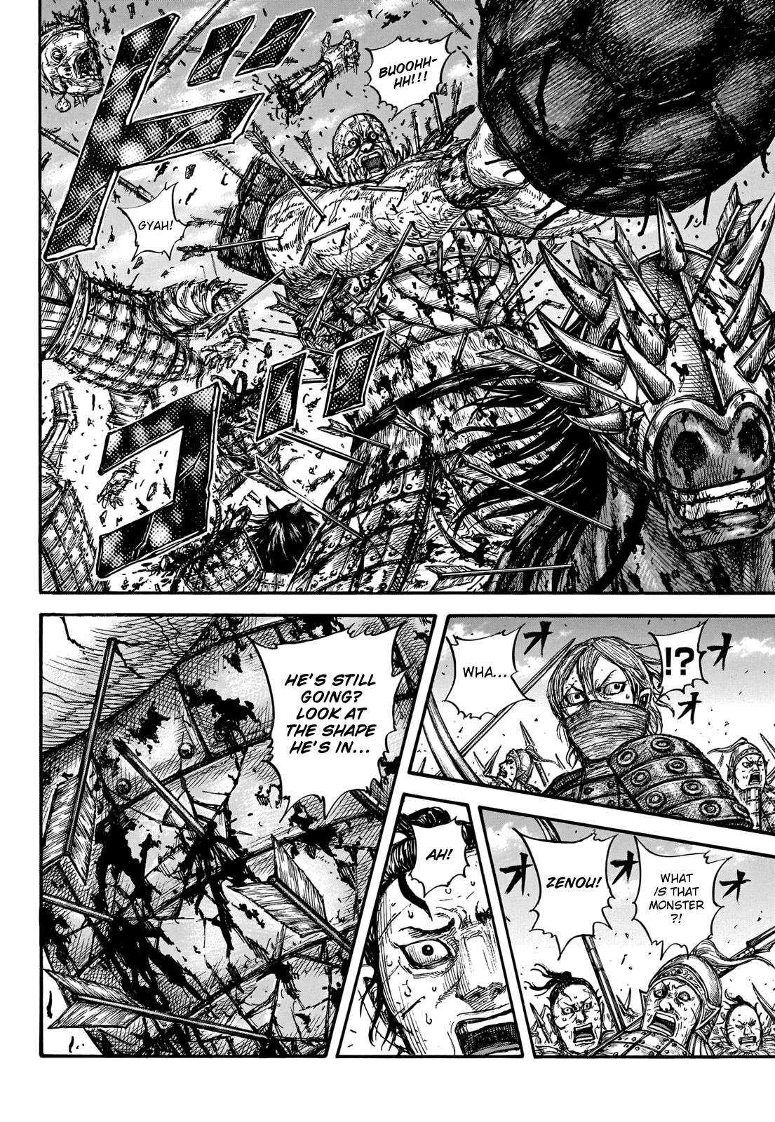 Page 8 of Chapter 744