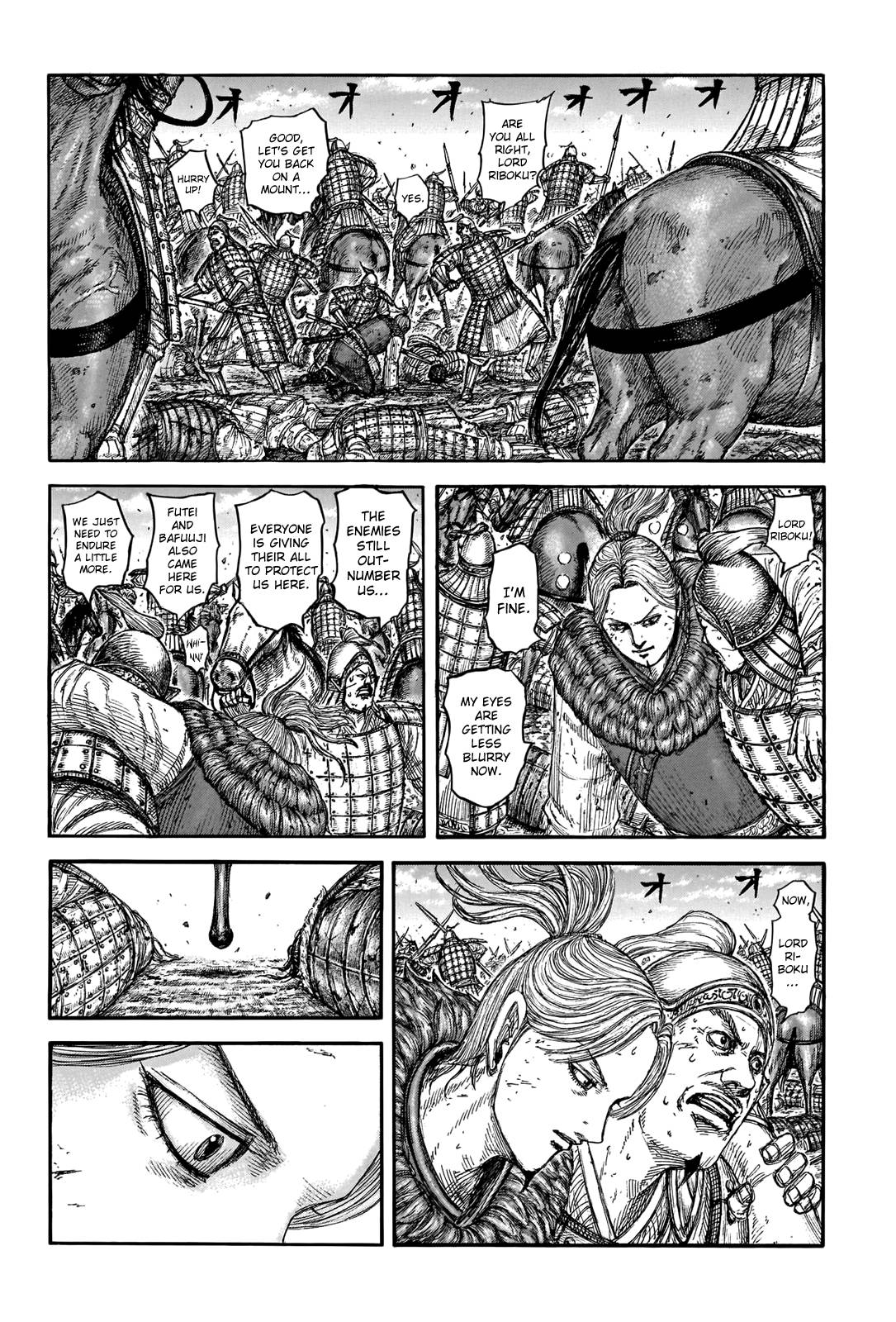 Page 12 of Chapter 744