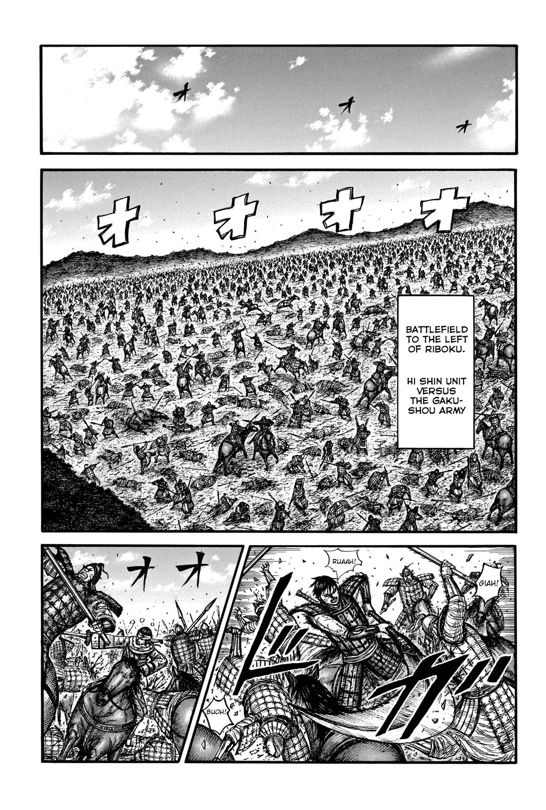 Page 13 of Chapter 744