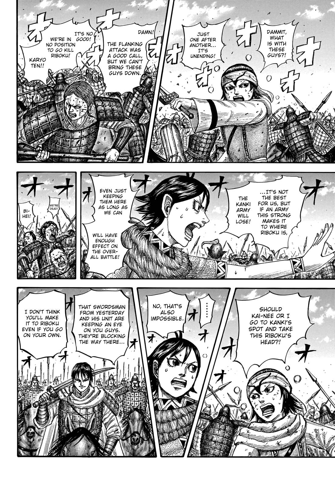 Page 14 of Chapter 744