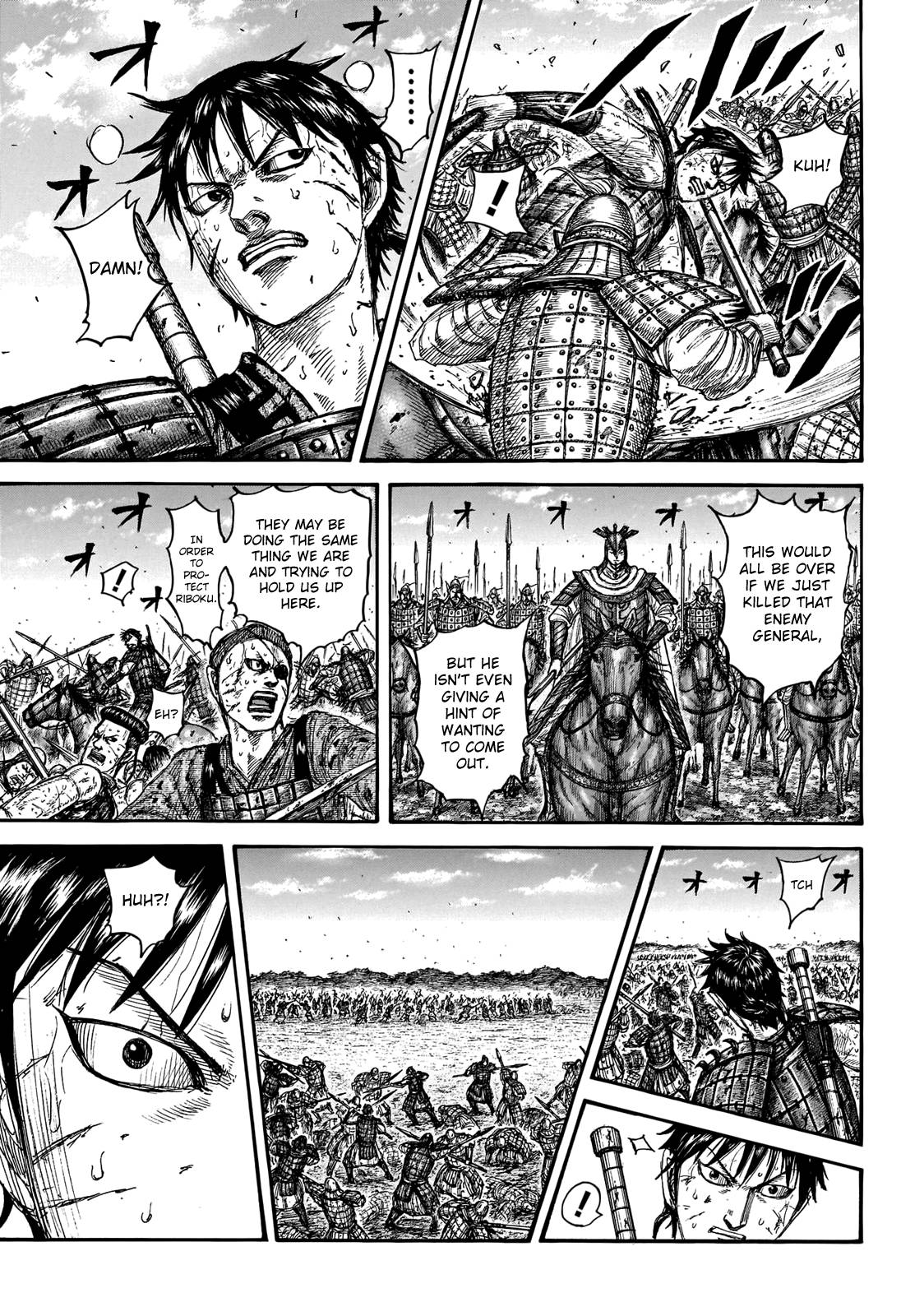 Page 15 of Chapter 744