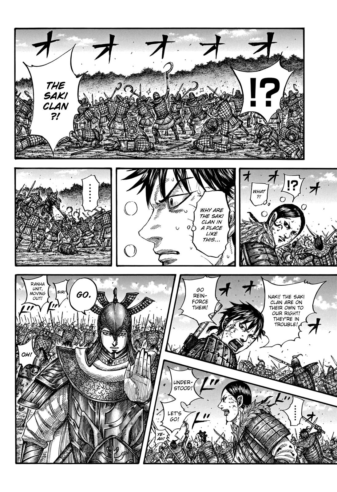 Page 16 of Chapter 744