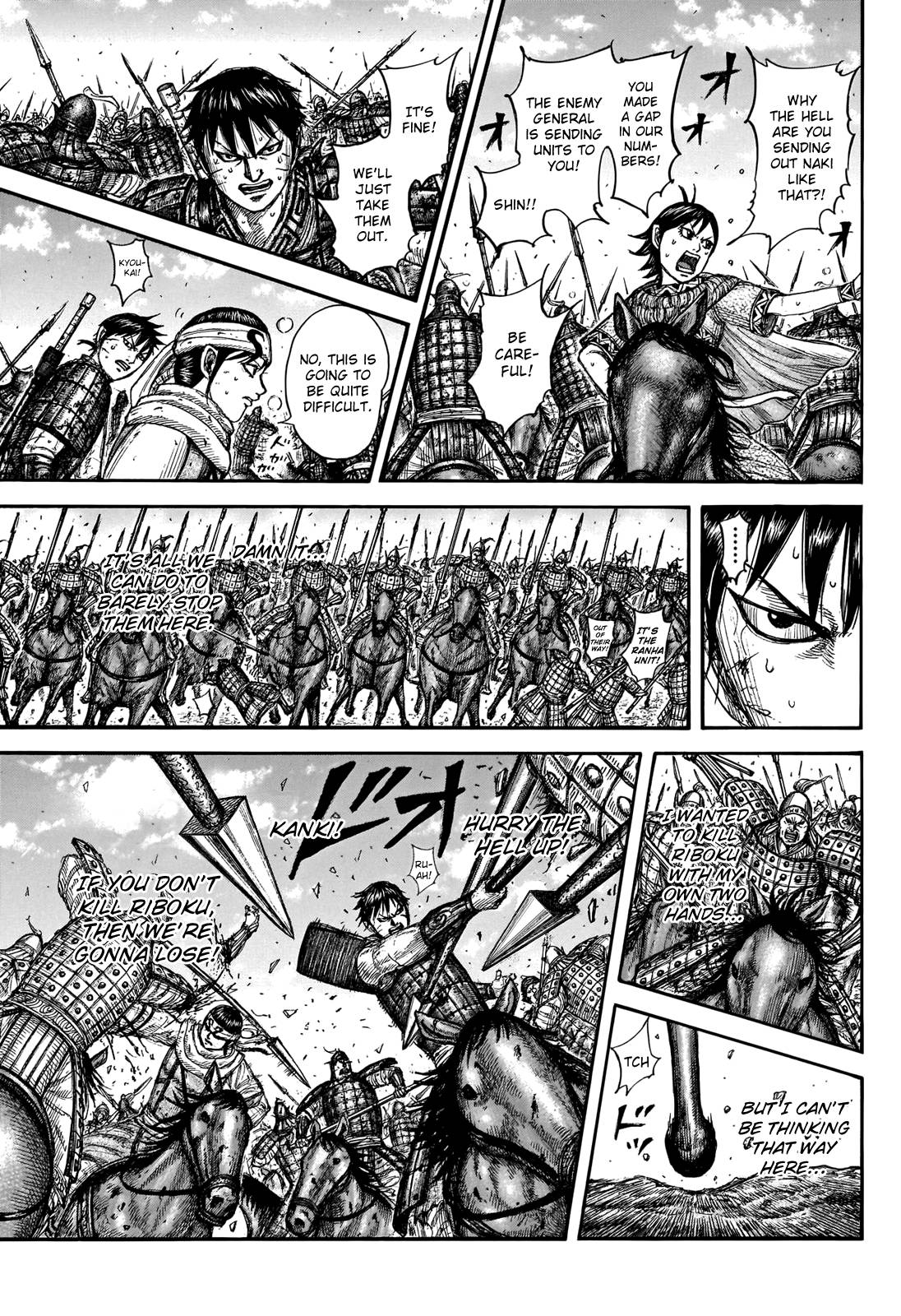 Page 17 of Chapter 744