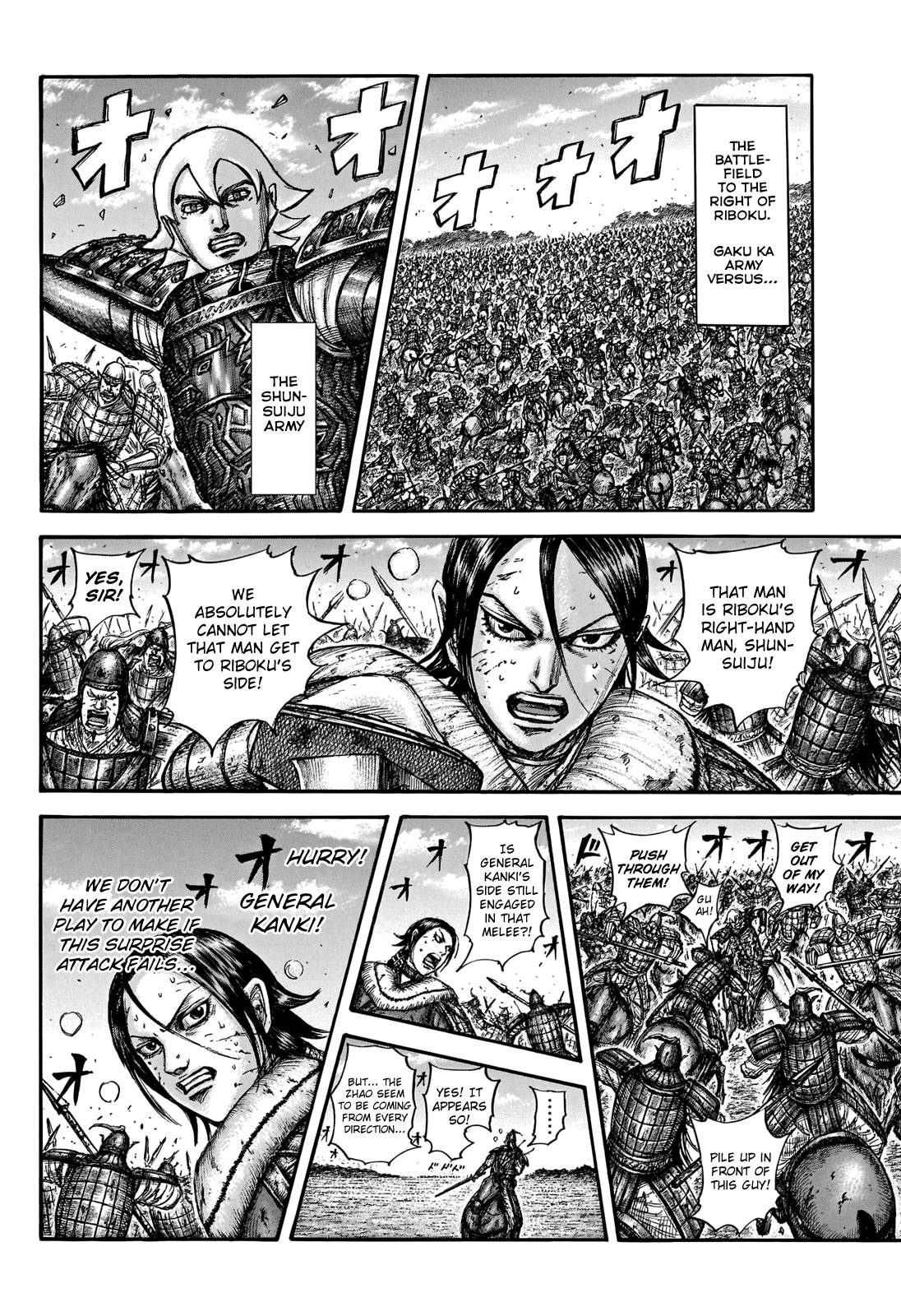 Page 18 of Chapter 744