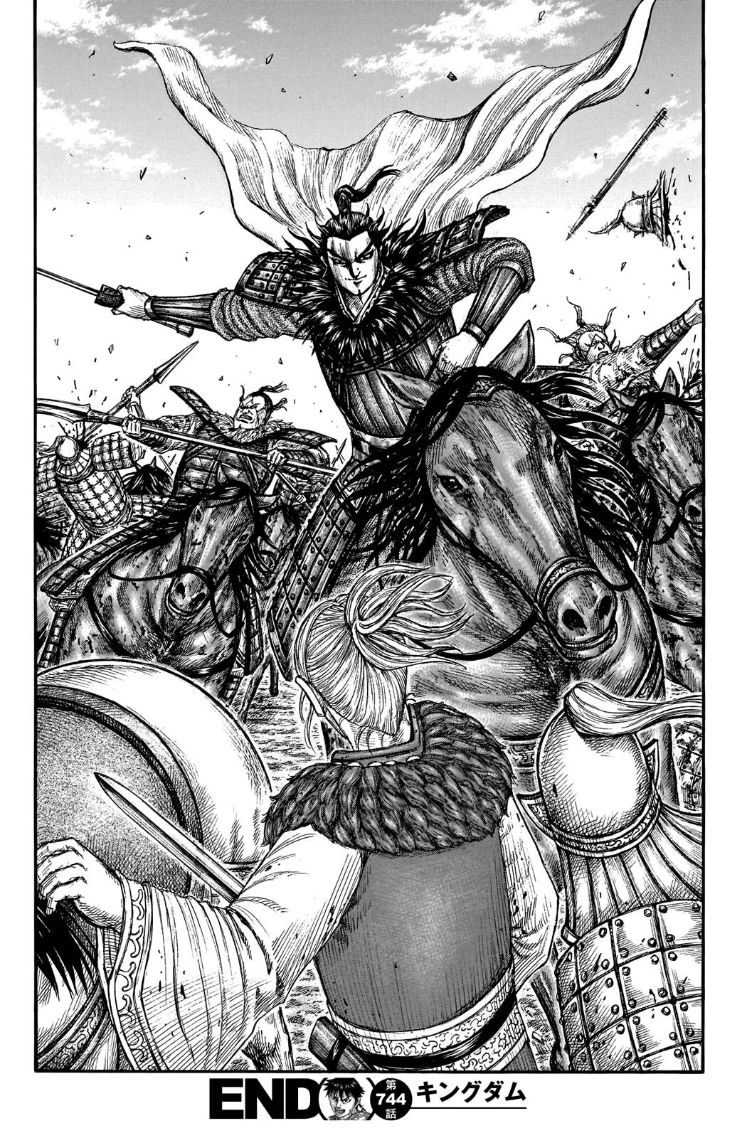 Page 20 of Chapter 744