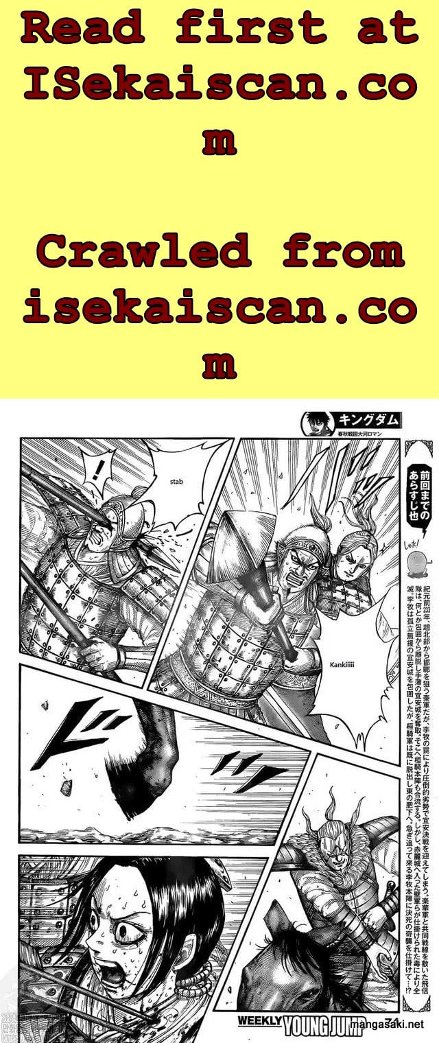 Page 3 of Chapter 745