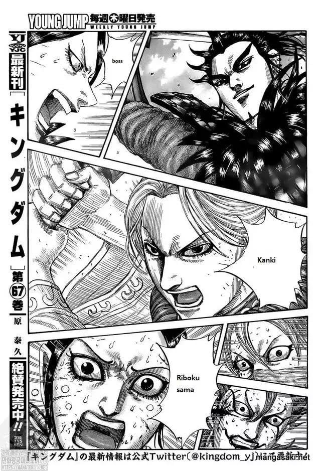 Page 4 of Chapter 745