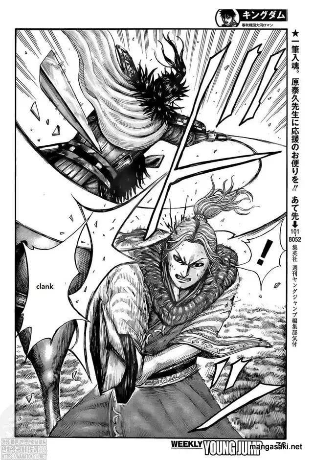 Page 5 of Chapter 745