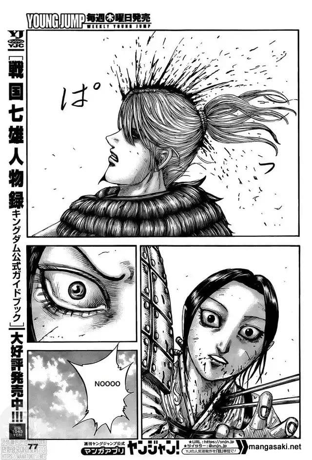 Page 6 of Chapter 745