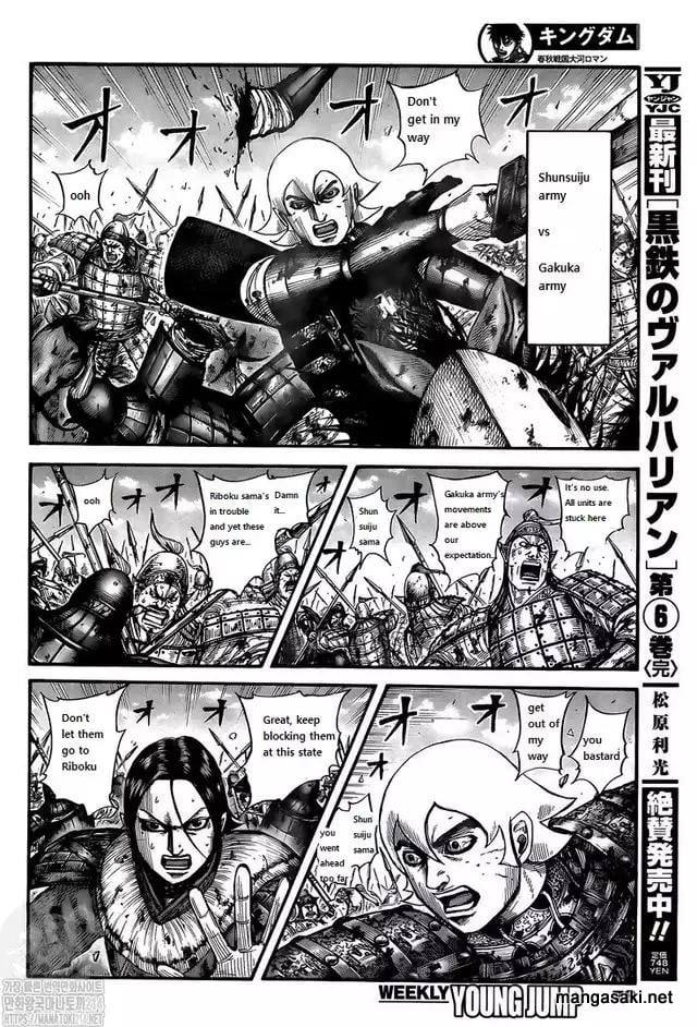 Page 7 of Chapter 745