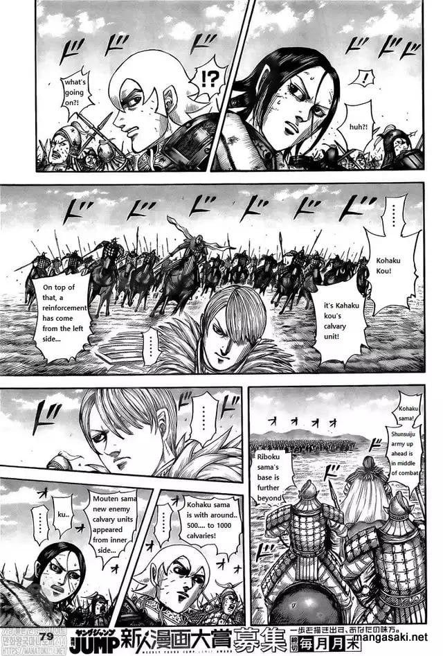 Page 8 of Chapter 745