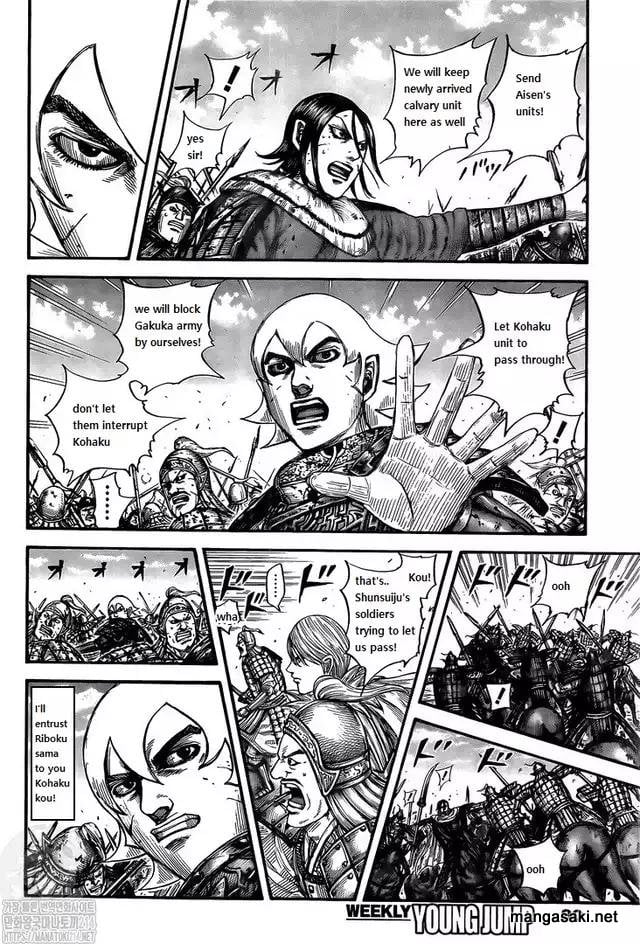 Page 9 of Chapter 745