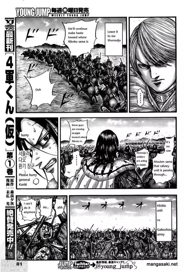 Page 10 of Chapter 745