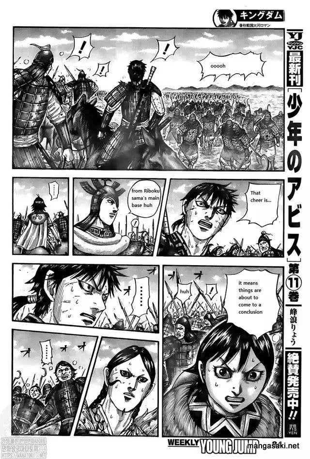 Page 13 of Chapter 745