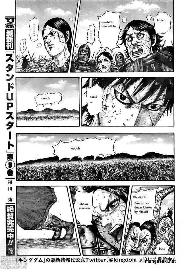 Page 14 of Chapter 745