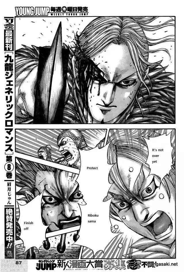 Page 17 of Chapter 745