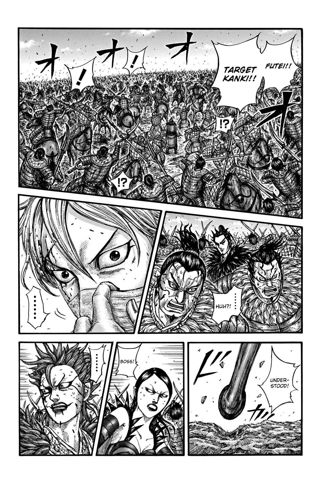 Page 4 of Chapter 746