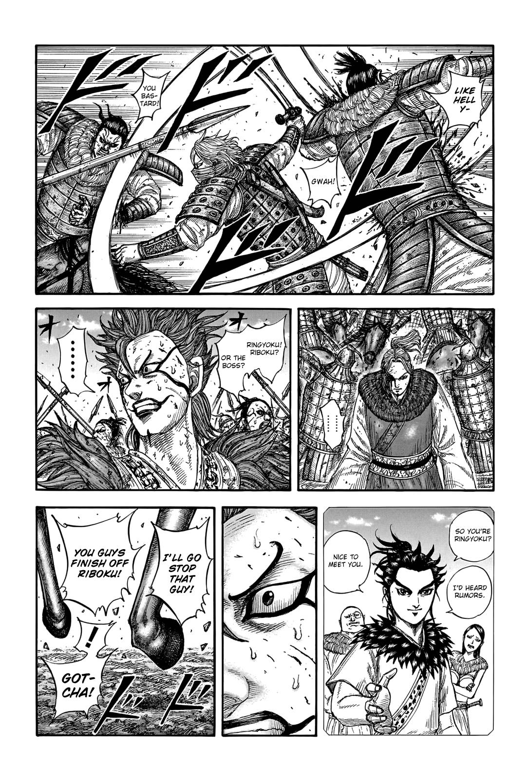 Page 5 of Chapter 746