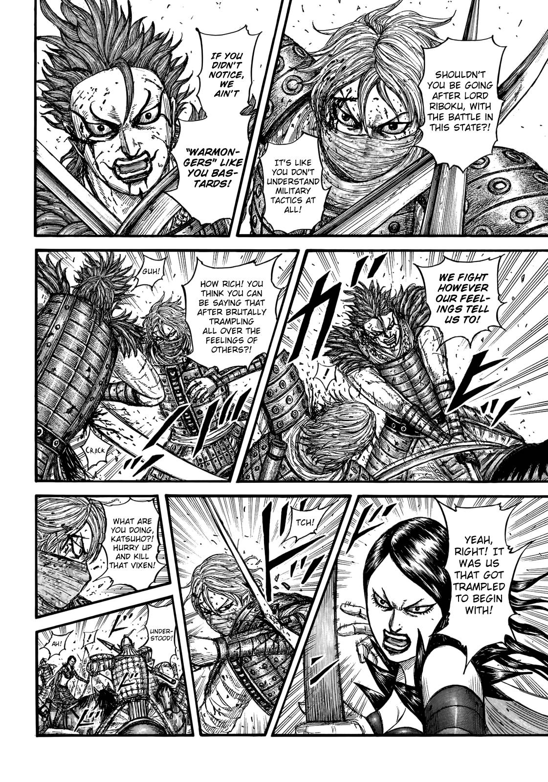 Page 7 of Chapter 746